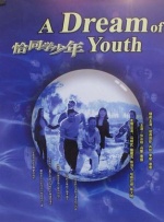 国内精品线在线观看